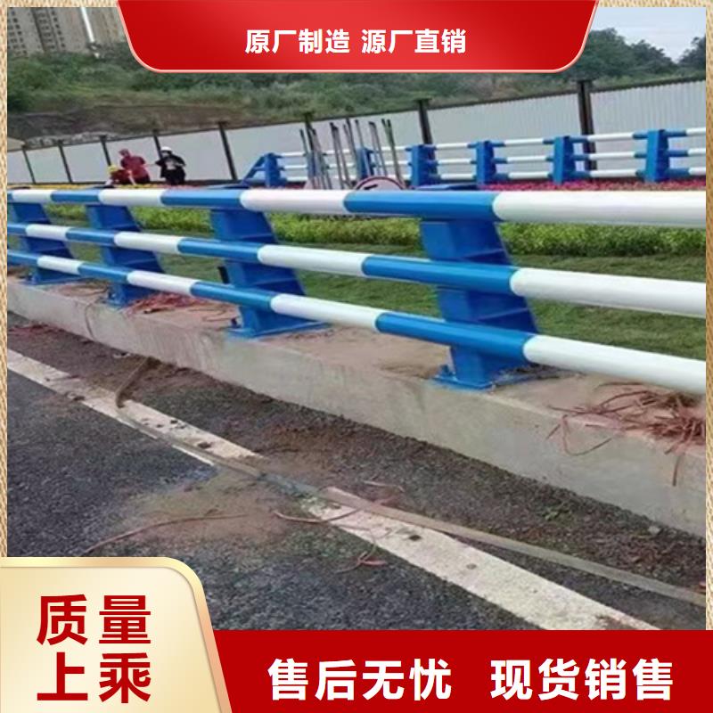 公路桥梁防撞护栏_诚信为本同城货源