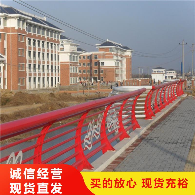 公路防撞栏杆买的放心现货满足大量采购