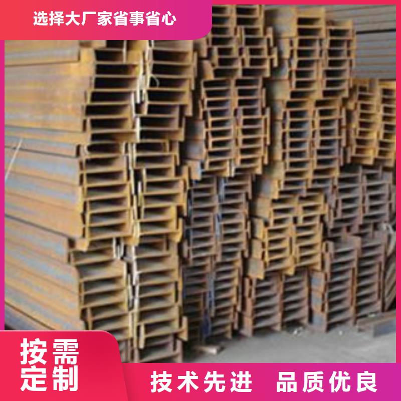 蚌埠Q235B工字钢生产厂商//保质保量
