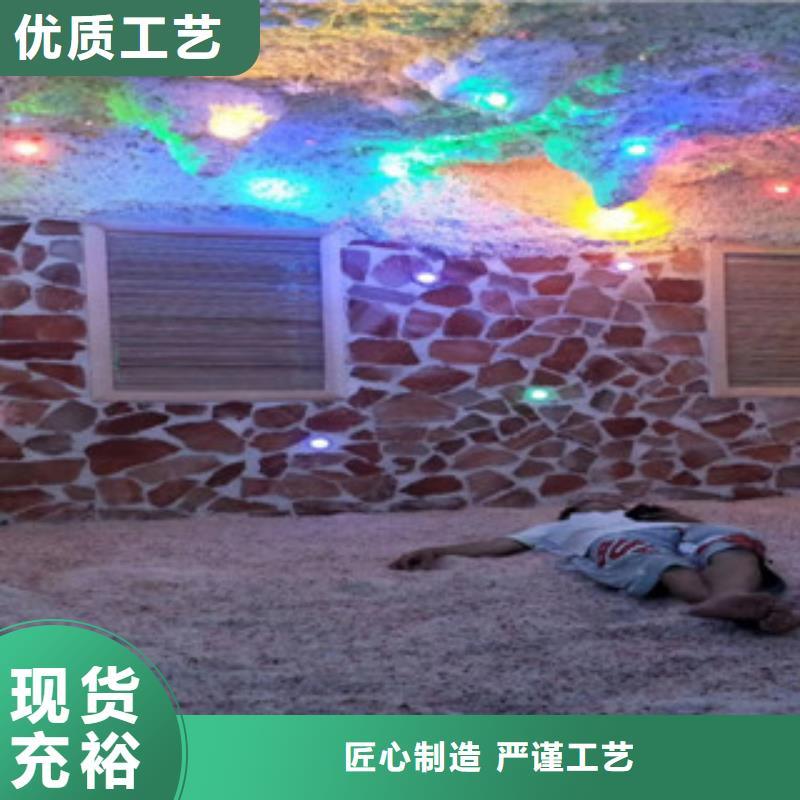 盐蒸房安装新颖的风格当地生产商