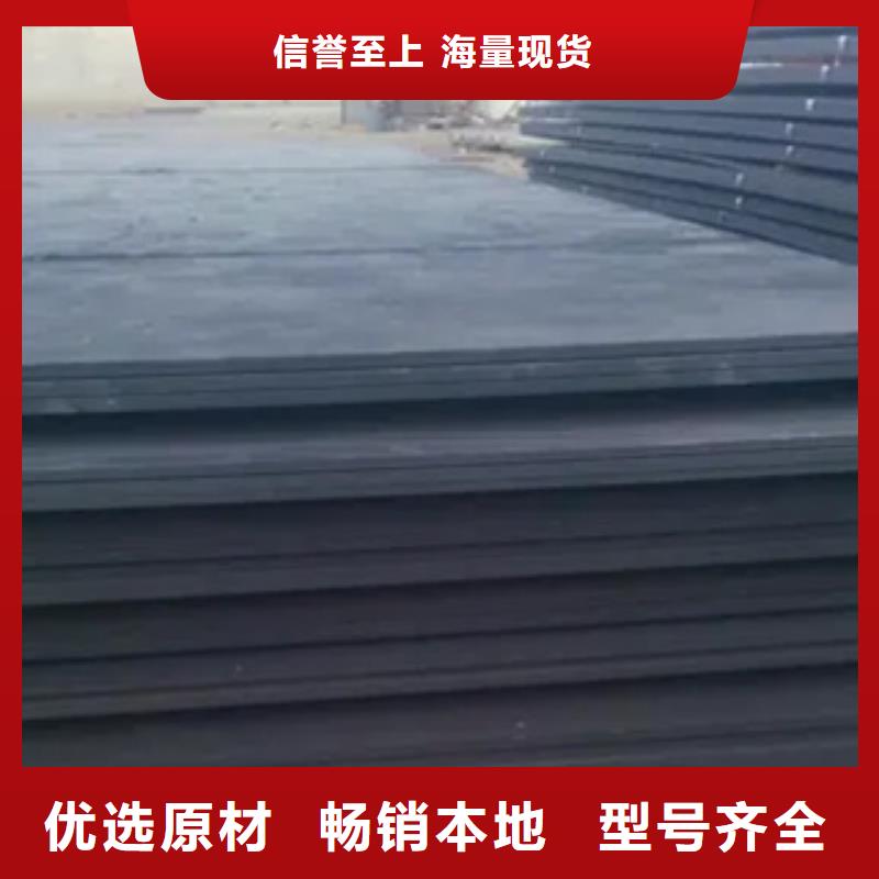 q235gjb高建钢今日价格来图加工定制