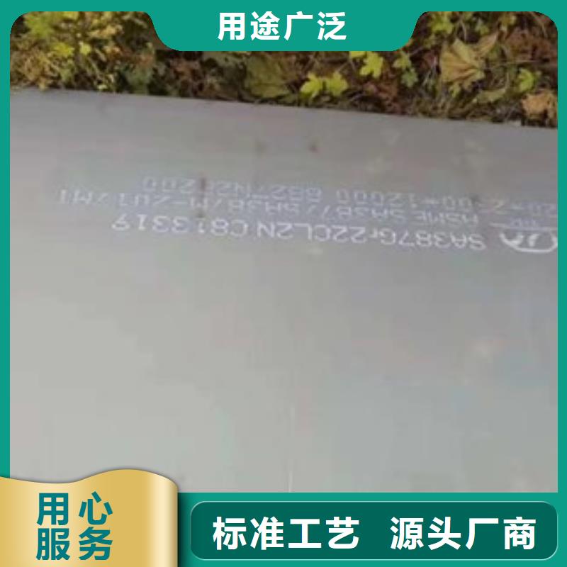 东方市Q355GNH耐候板规格定做同城生产厂家