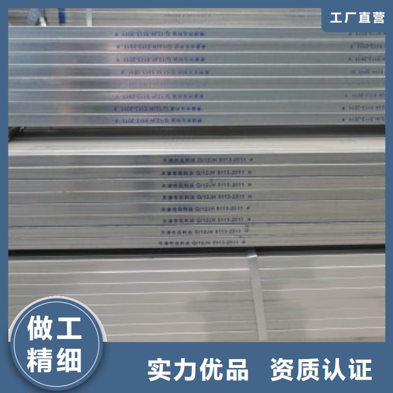 热镀锌方管200*400加工厂大厂生产品质