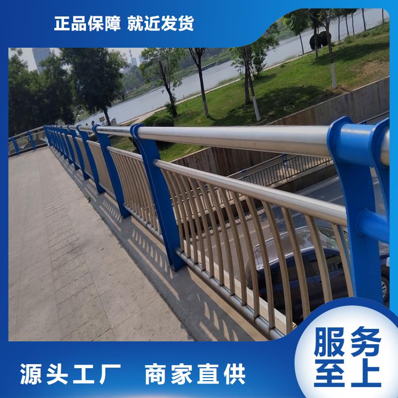 不锈钢复合管桥梁栏杆批发零售主推产品