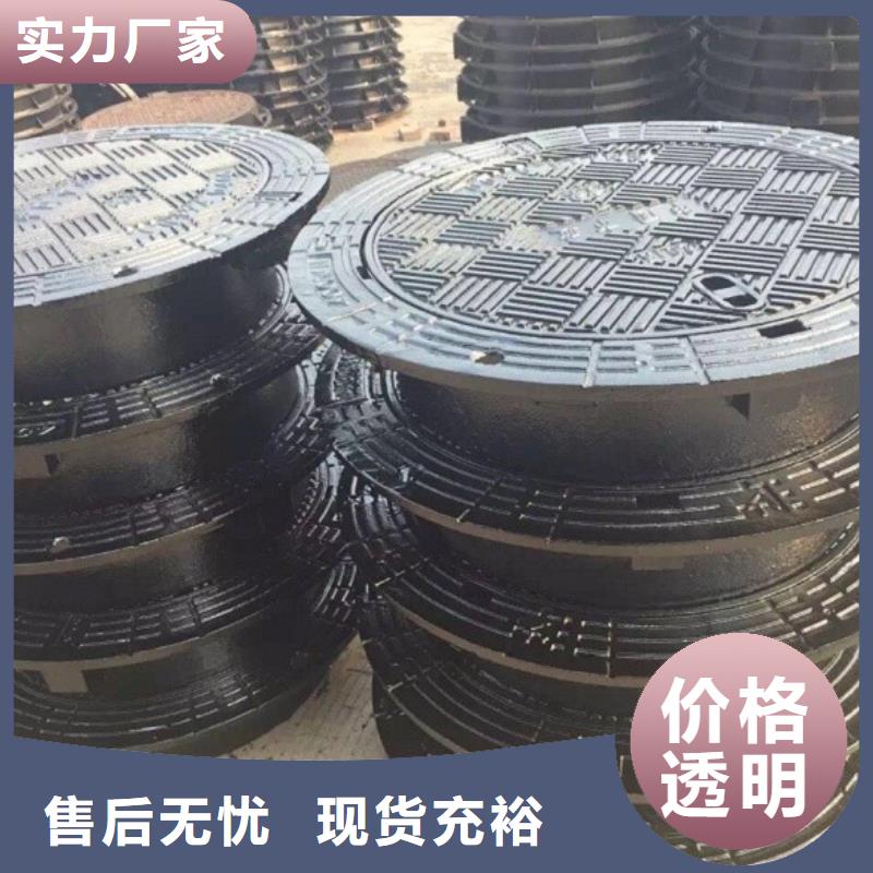 永兴县球墨铸铁水沟盖板现货好品质用的放心