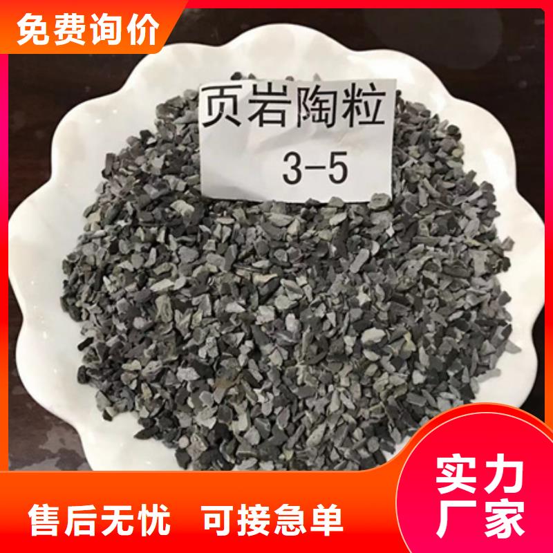 陶瓷粒使用效果好厂家直供现货