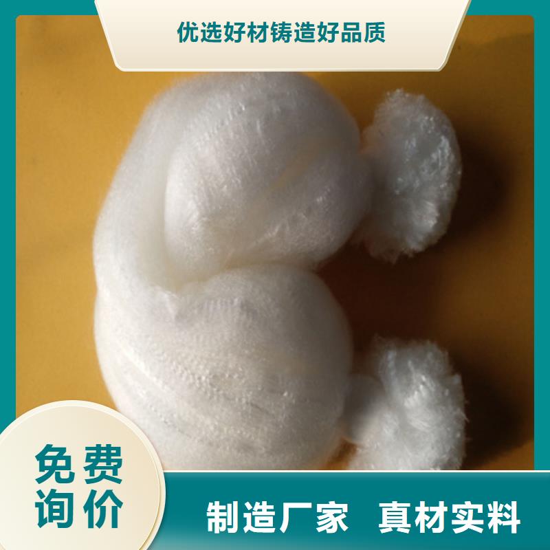 纤维球纤维过滤器专用可再生同城生产商