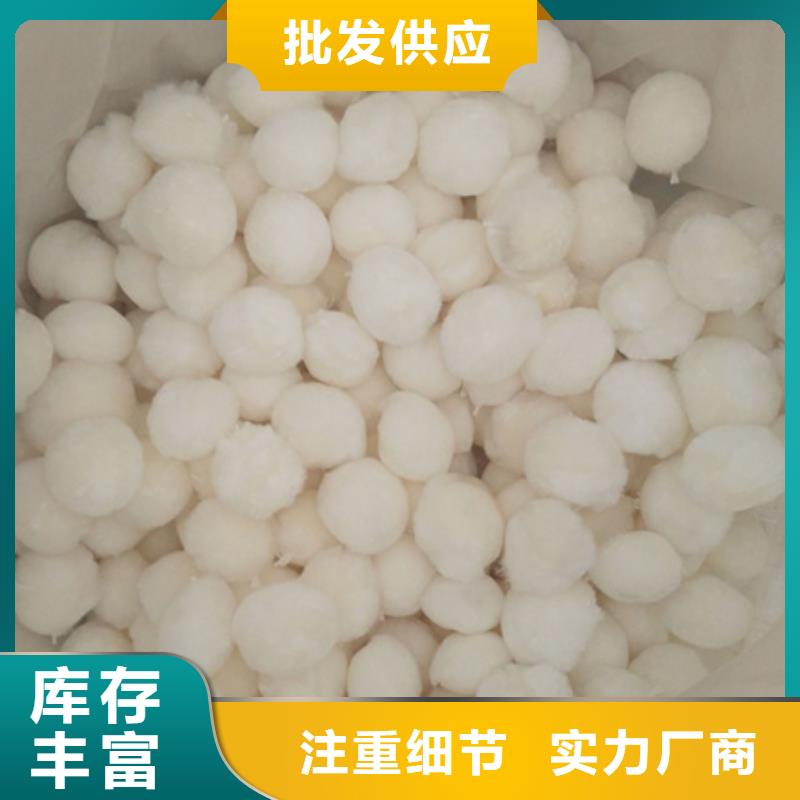 彗星纤维滤料高效过滤使用效果好同行低价