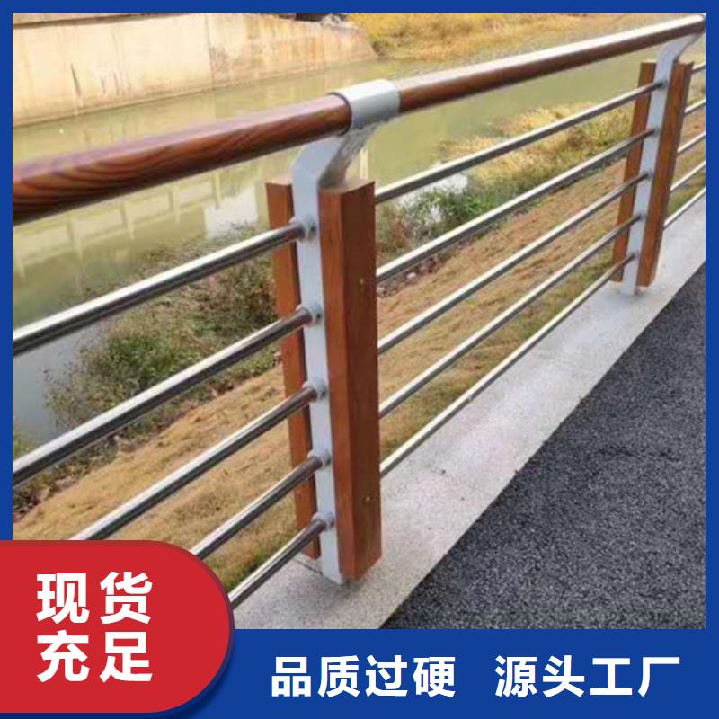 不锈钢复合管河道护栏-不锈钢复合管河道护栏实力厂家厂家直销规格多样