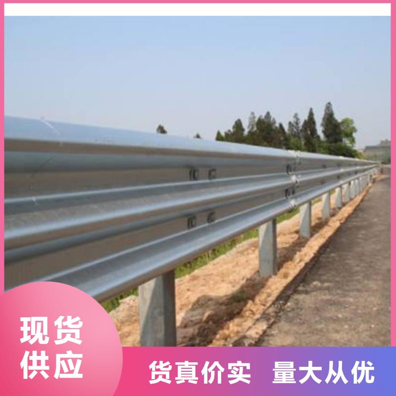 农村公路护栏非标每米价格35货到付款