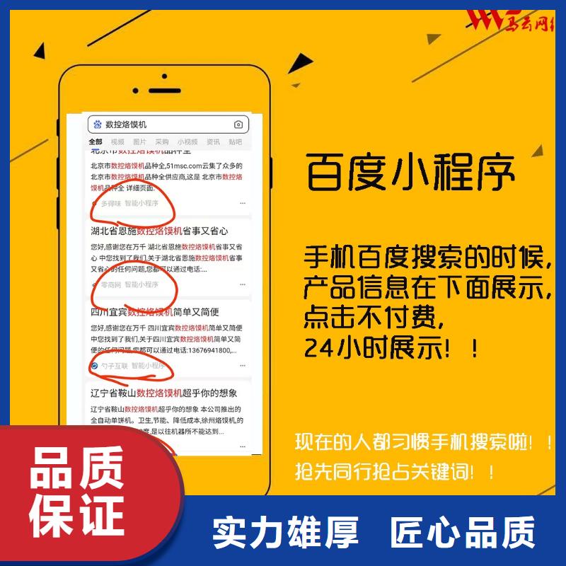 马云网络科技有限公司企业网络推广价格低交货快服务周到