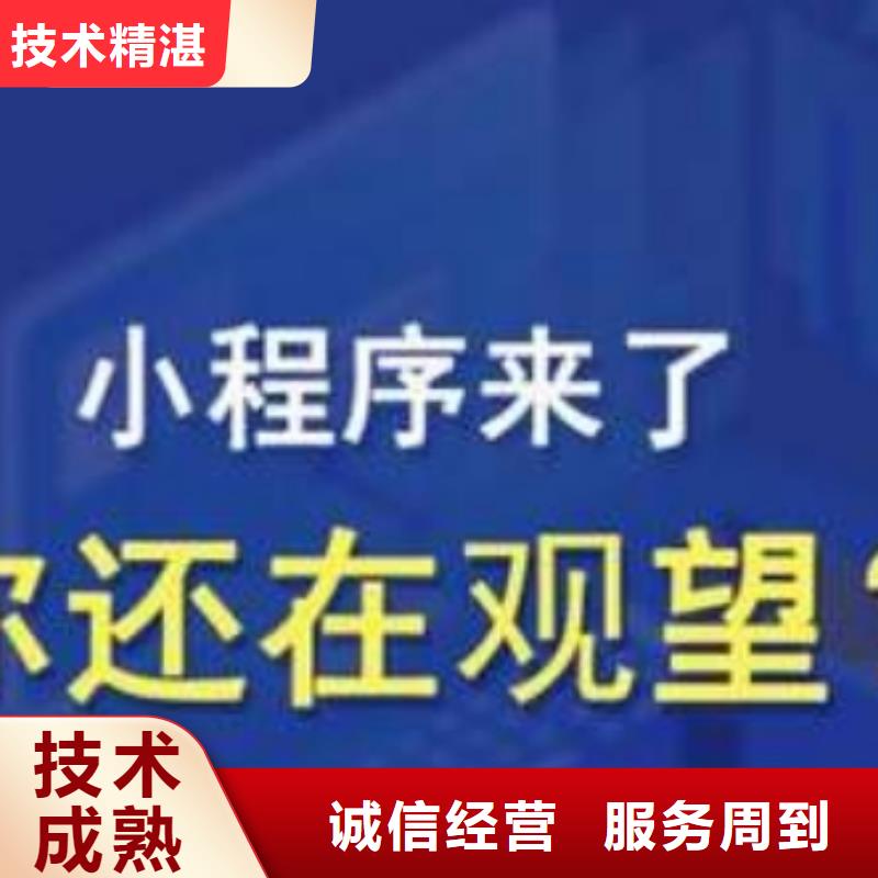 发信息推广、发信息推广供应商技术比较好