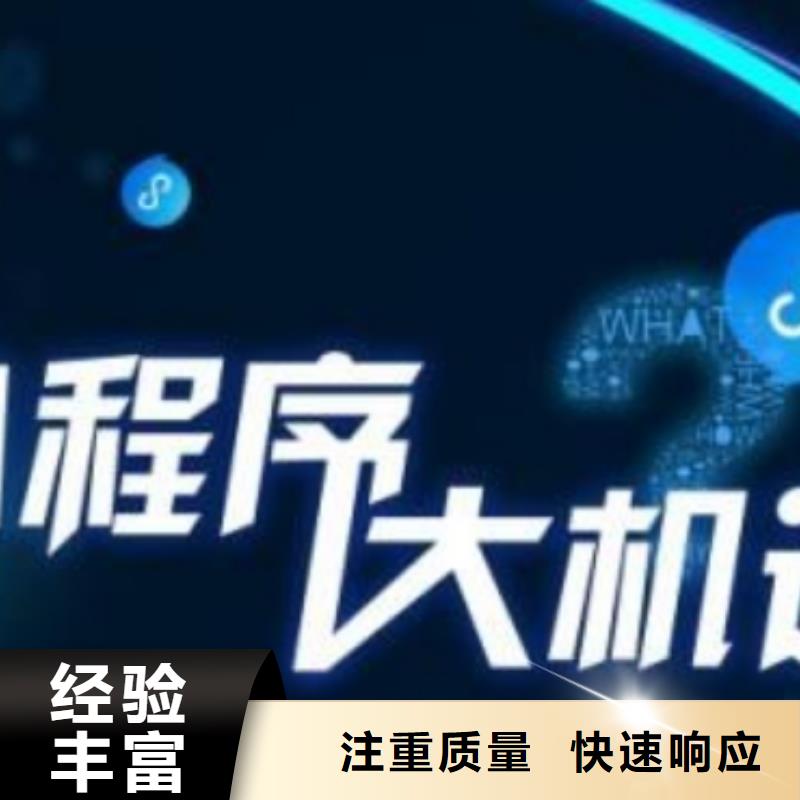 移动端推广渠道10年生产厂家当地生产厂家