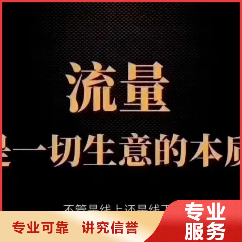 企业网络推广产品质量优良同城品牌