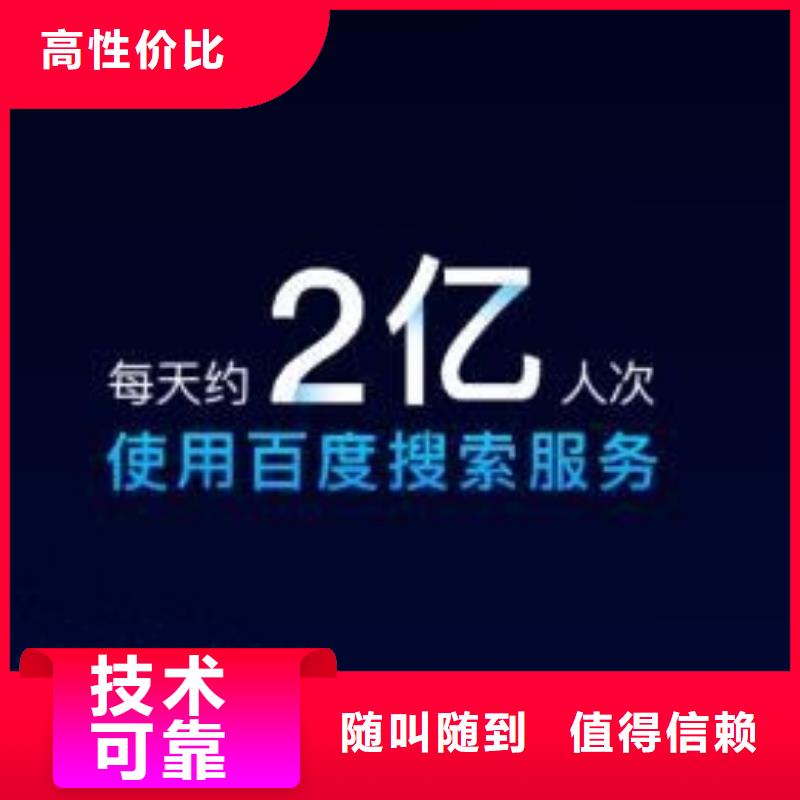 手机推广参数诚实守信