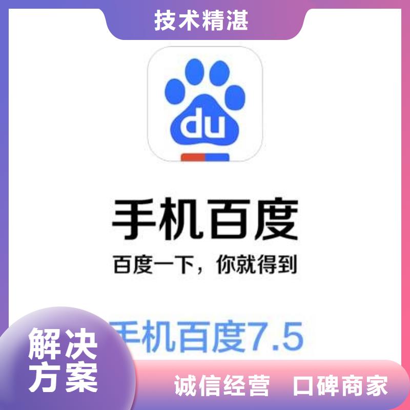 规格全的群发软件实体厂家价格公道