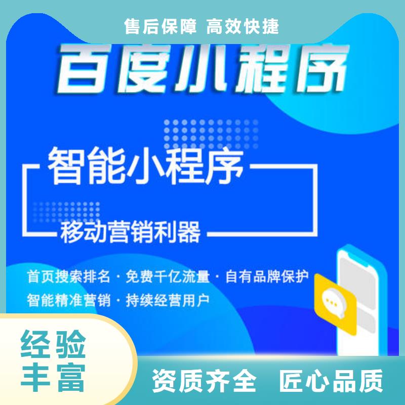 生产移动端推广的经销商省钱省时