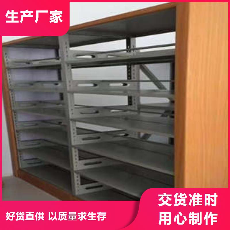 批发移动档案柜_品牌厂家精品优选