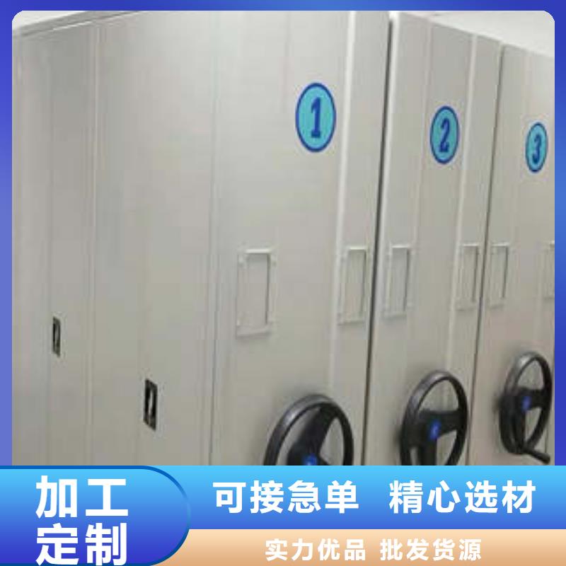 保密型密集架产品型号参数品质优选