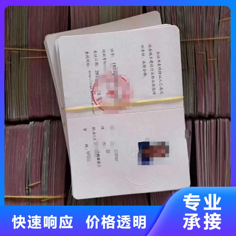 工程师机械操作证有效期多久当地经销商