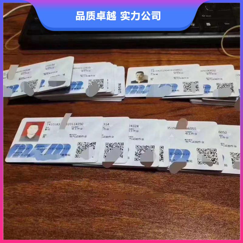 职业技术人员证什么资料当地品牌