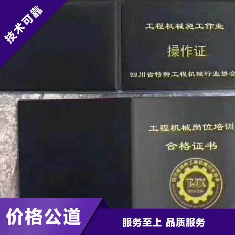 工程师技术专业有效期多久值得信赖