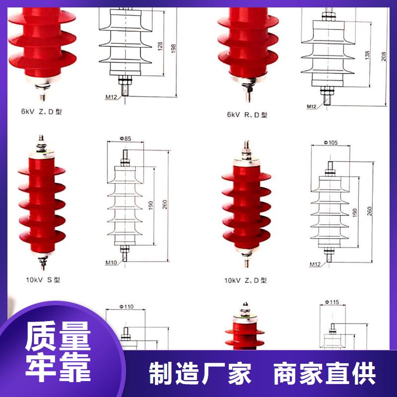 电站型氧化锌避雷器避雷器HY5WZ-90/235批发价材质实在