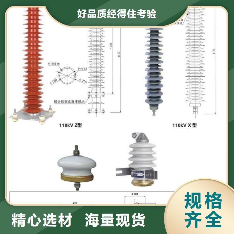 电机型氧化锌避雷器HY1.5W-72/186价格产品细节