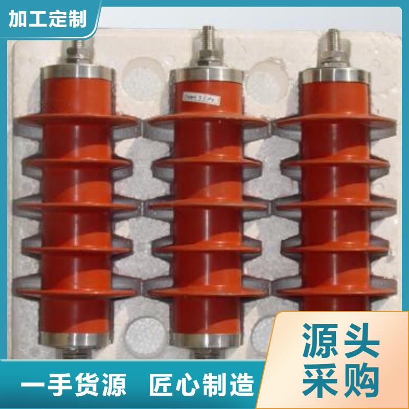 电机型氧化锌避雷器HY1.5W-60/144价格同城公司