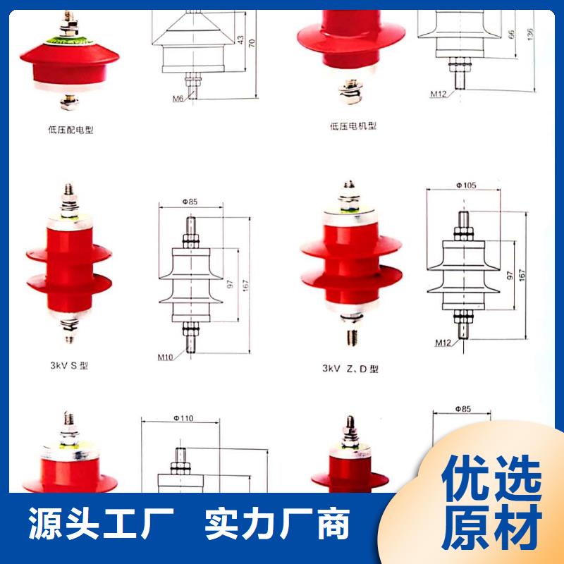 瓷吹阀式避雷器FCD5-15型号参数源厂供货