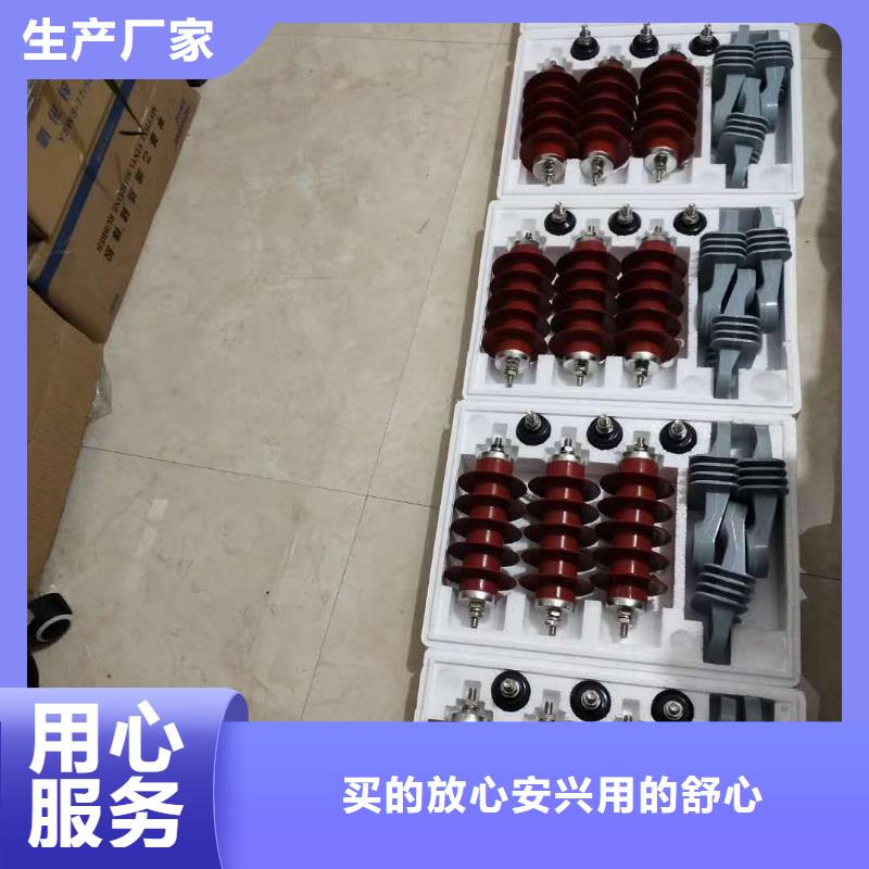 瓷吹阀式避雷器FCD5-13型号参数N年大品牌