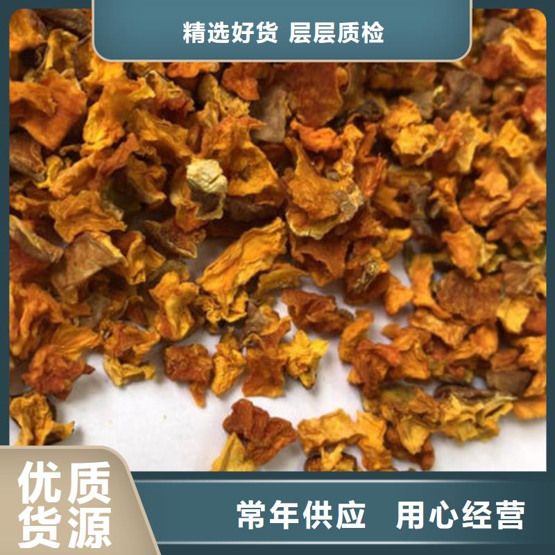 南瓜粒来电咨询附近生产商