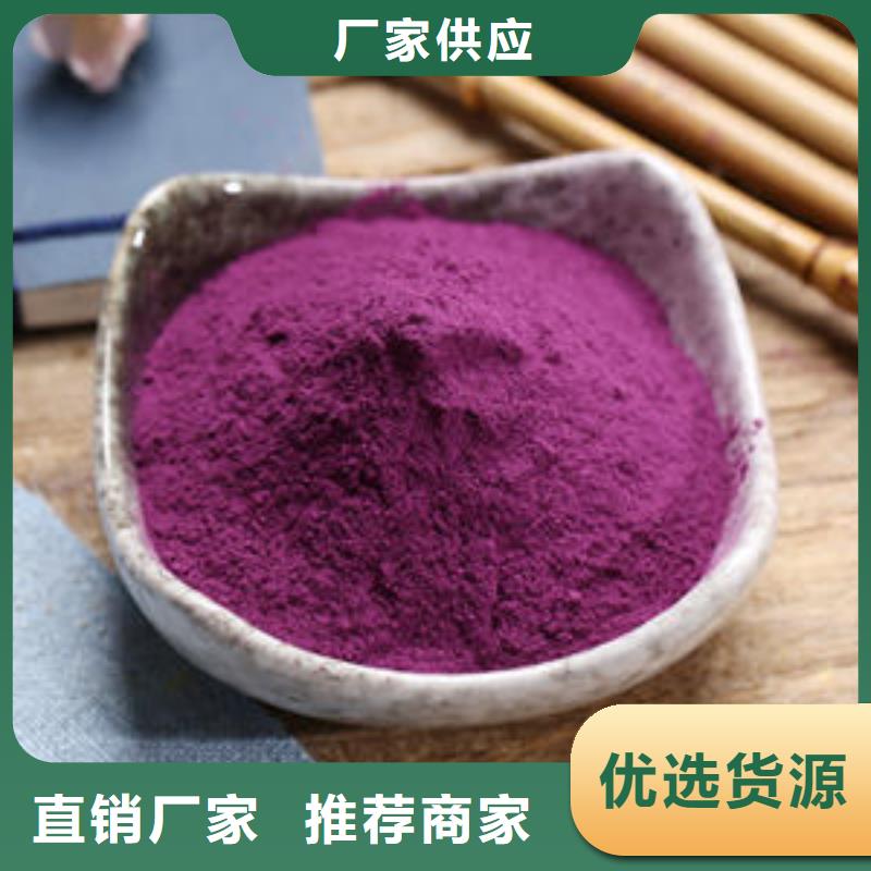 紫薯熟粉
厂家供应规格型号全