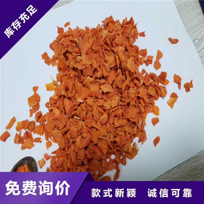 脱水胡萝卜粉怎么做好吃同城品牌