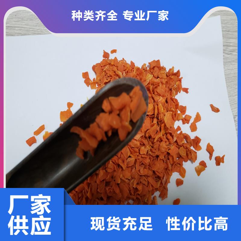 脱水胡萝卜粉多少钱品牌企业