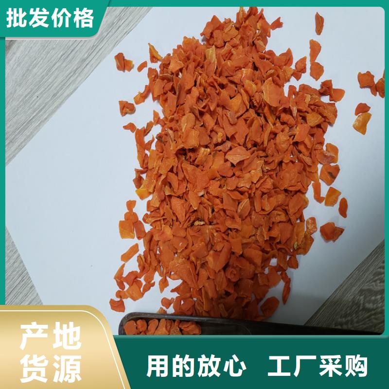 胡萝卜全粉（脱水蔬菜粉）金汤原料本地生产商