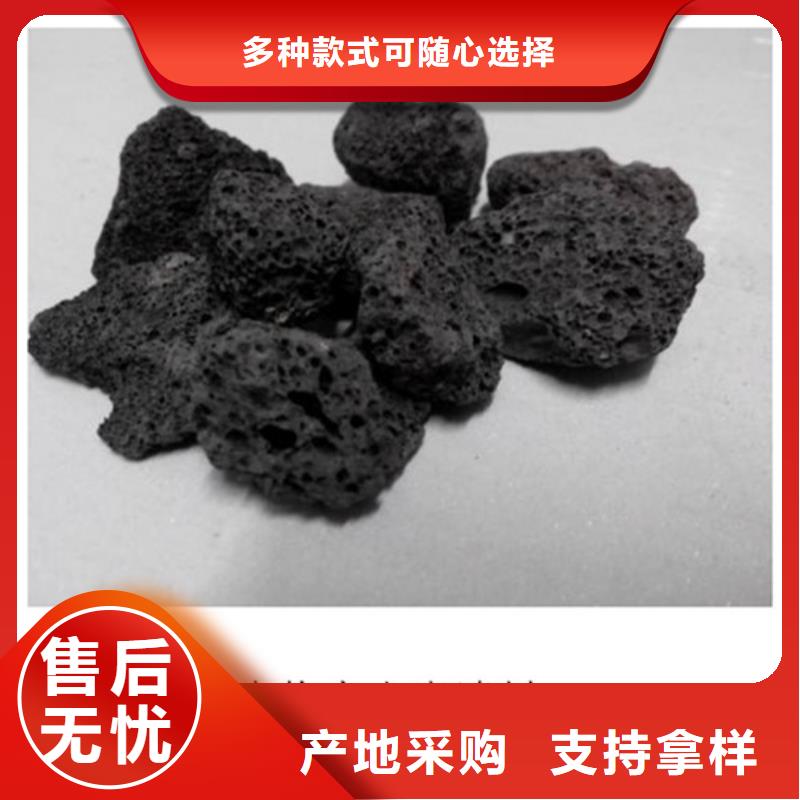 BAF工艺用火山岩滤料质量三包