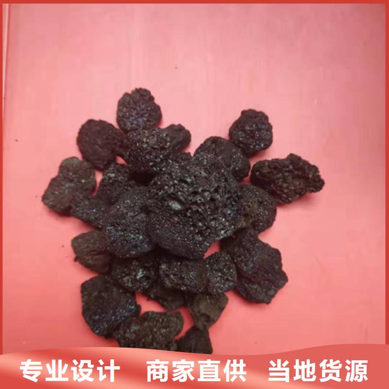 有机工业废水处理用火山岩滤料质量三包