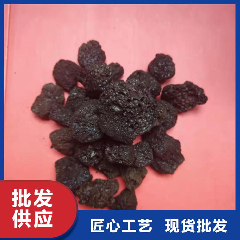 生物膜载体生物火山岩怎么使用附近经销商