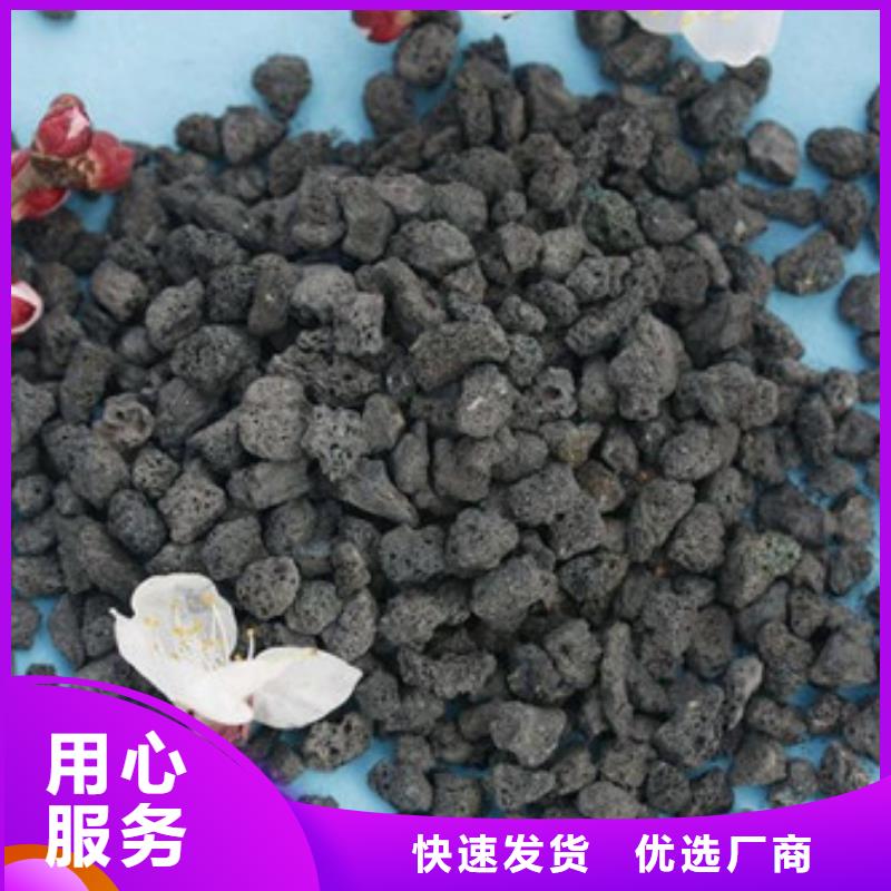 有机工业废水处理用火山岩滤料品质有保障