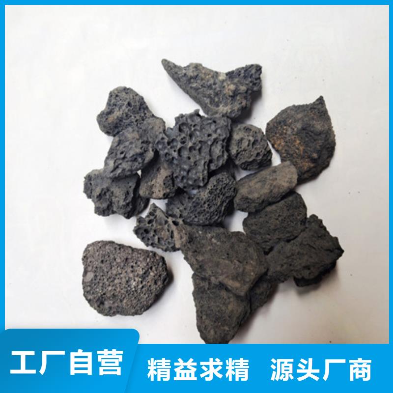 生物除臭用火山岩专注品质