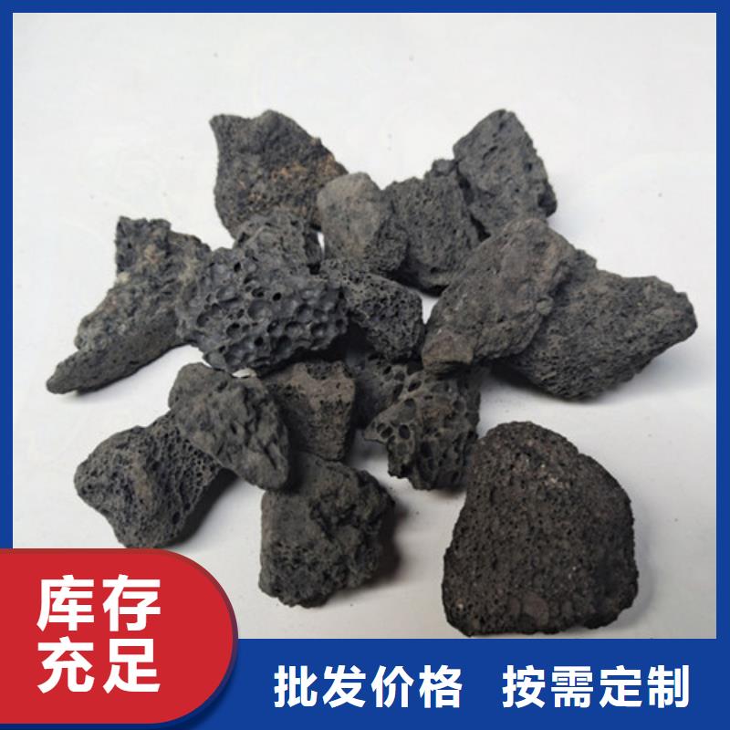 生物膜载体生物火山岩中心当地厂家