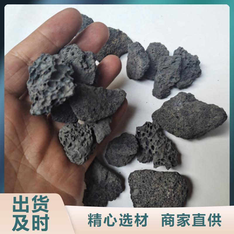 臭气处理用生物火山岩用好材做好产品