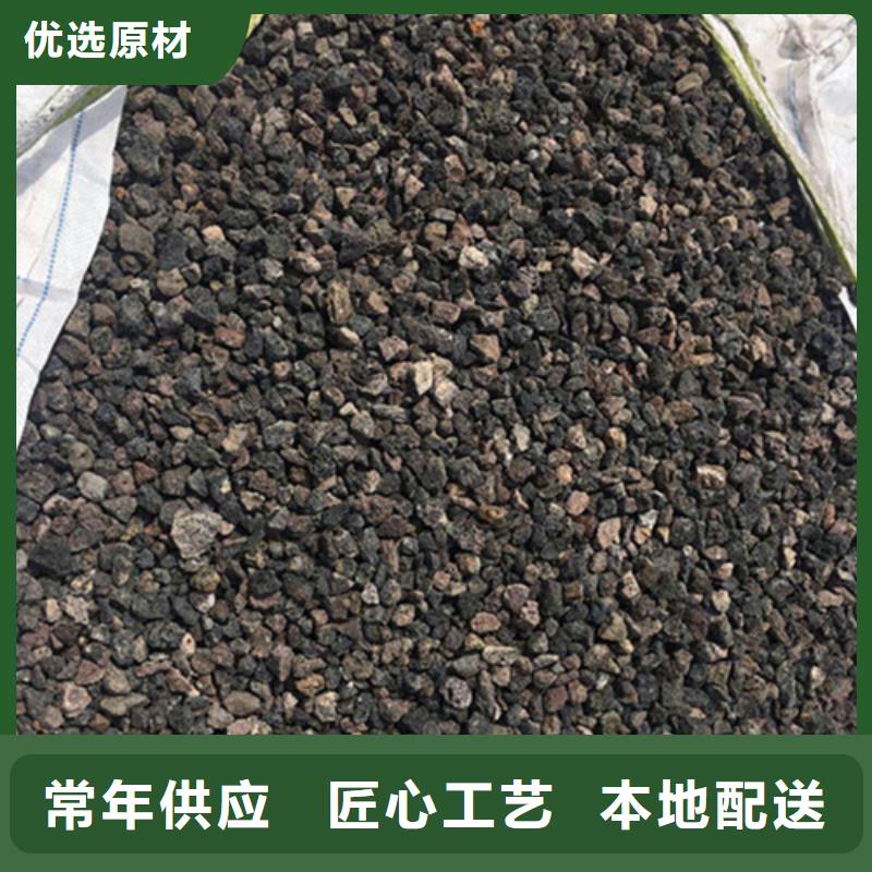 微生物挂膜火山岩来厂考察现货采购