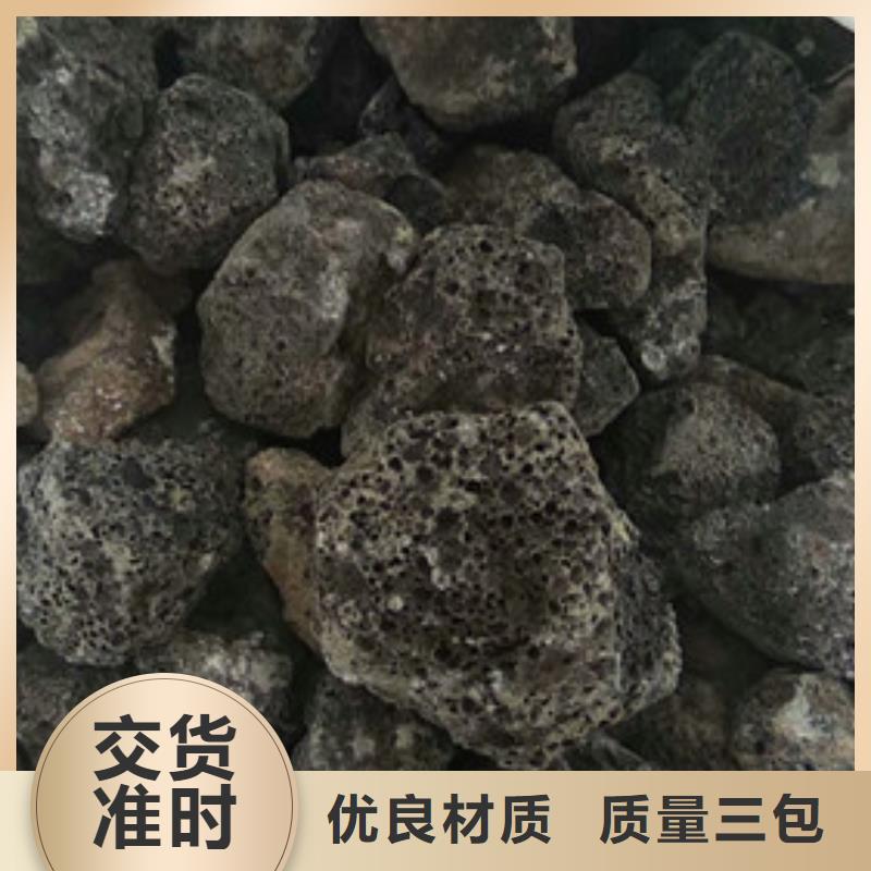 微生物挂膜火山岩订制产品参数