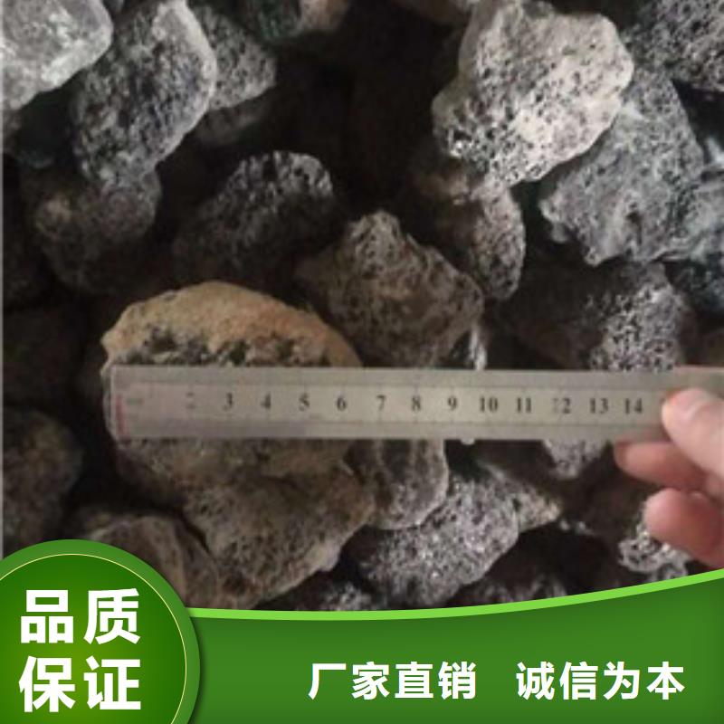 生活杂排水处理用生物火山岩量大从优