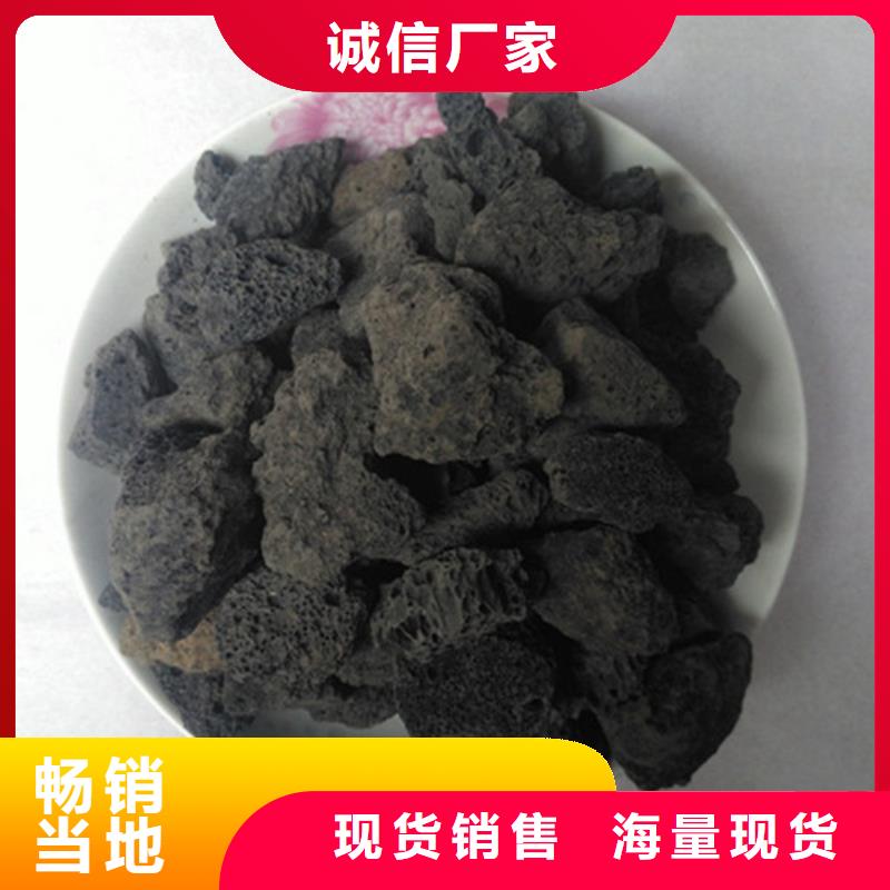 微生物挂膜火山岩价格优同城品牌