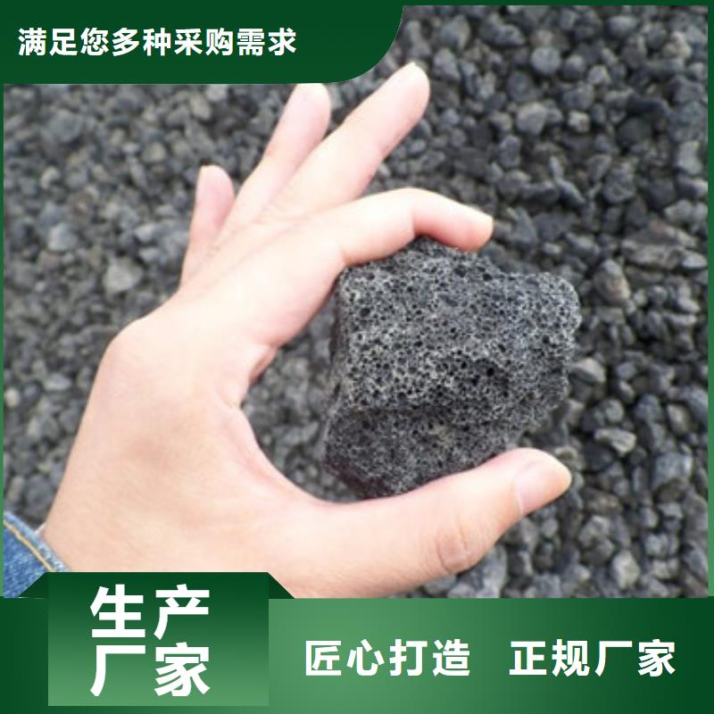 生物火山岩使用方法当地生产厂家