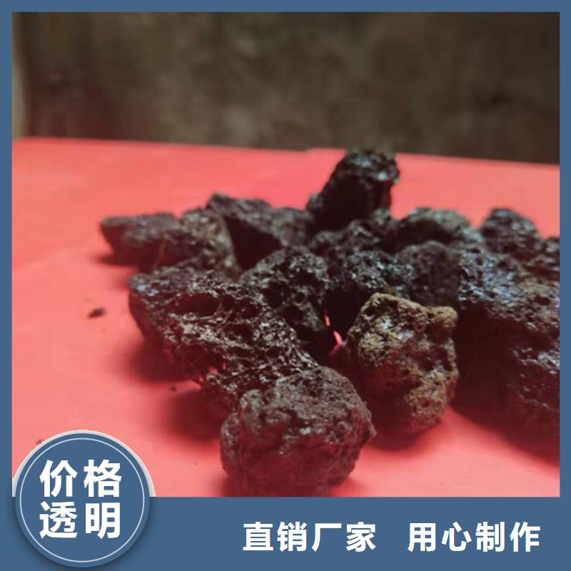 生物膜载体生物火山岩品质保障优质原料