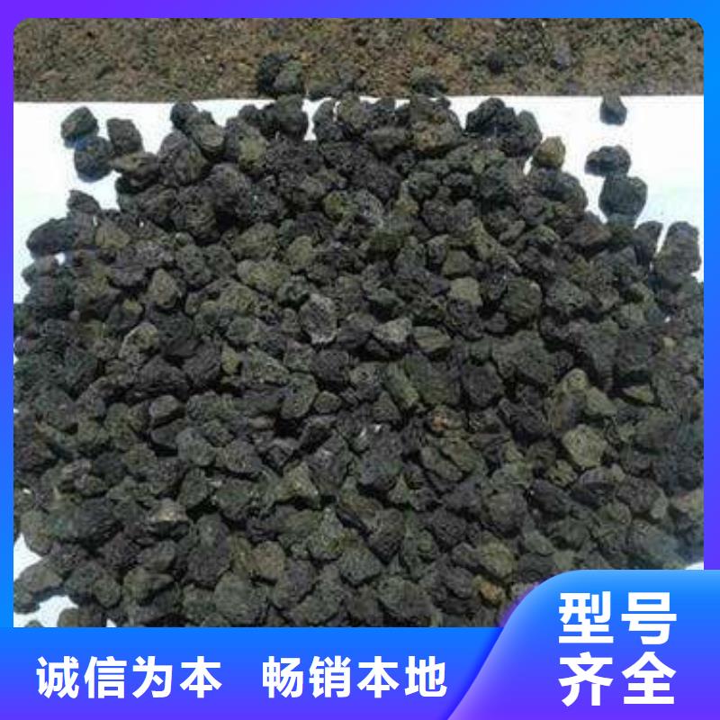 曝气生物滤池用火山岩滤料精品优选